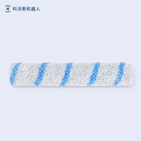 科沃斯（ECOVACS）扫地机器人抗菌滚筒拖布*1个(适配T90系列/X12全系列）【配件】