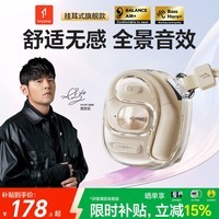 万魔S10蓝牙耳机挂耳式不入耳开放式气骨传导概念运动长续航通话降噪适用手机周杰伦 奶油白