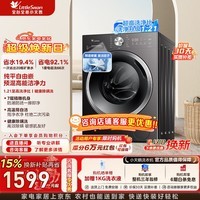 小天鹅（LittleSwan）滚筒洗衣机全自动家用10公斤纯平自由嵌 1.21超高洗净比变频一级能效家电补贴 快洗羽绒服洗羊毛洗 TG10V28T 单洗