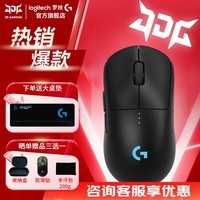 罗技（G）GPW4代朱雀鹰眼无线游戏鼠标狗屁王四代双模电竞人体工学轻量化FPS三角洲送男友礼物新年礼盒WF13B GPW4代朱雀 黑色