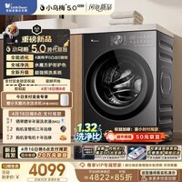 小天鹅(LittleSwan)小乌梅5.0轻享版 滚筒洗衣机全自动 带烘干洗烘一体 10KG纯平全嵌 TD10K20 以旧换新 京东自营