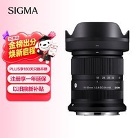 适马（SIGMA）18-50mm F2.8 DC DN｜Contemporary 半画幅微单 1850标准变焦镜头  人像旅行直播（佳能RF卡口）