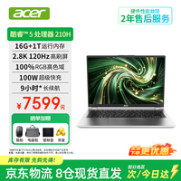 宏碁（acer）笔记本电脑SFL14酷睿Core5 210H高性能14英寸2.8K 120Hz高刷屏办公商用学生专用轻薄本16G+1T