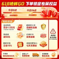 美的(Midea)可爱多508Pro十字门冰箱503L双系统2.0超薄零嵌入净味除菌四开对开门家用大容量一级风冷国家补贴 MR-508WUSPZE 星尘黛