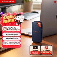闪迪（SanDisk）1TB Type-c USB3.2 NVMe移动固态硬盘（PSSD）E70升级版 读速2000MB/s 三防保护 兼容手机电脑平板