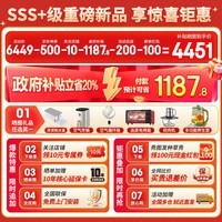 海尔(Haier)麦浪冰箱505升超薄零嵌入式家用十字双开四开门全空间保鲜一级能效双变频大容量电冰箱国家补贴20% 金麦浪系列新品+EPP超净除菌+赠移动制冰舱