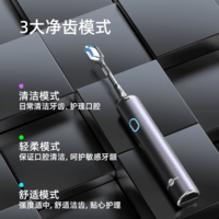 博皓（prooral）电动牙刷新一代扫振智能成人牙刷深度清洁牙齿 3档模式净齿护龈 送学生情侣款生日礼物 LS-1 浪漫紫（标配4支刷头）