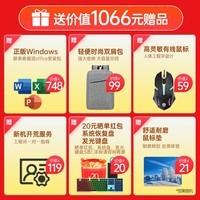 宏碁（acer）宏基蜂鸟非凡GO14青春版fun传奇Go Ai轻薄本长续航学生网课家用商务办公笔记本电脑 【非凡Go Fun】8核i3-N305 14英寸  16G 512GSSD 官方标配