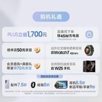 三星Samsung Galaxy S25 Ultra 超拟人AI助理 2亿像素 AI拍照 翻译手机 游戏手机 12GB+256GB 钛雾灰