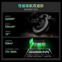 九号（Ninebot）【新品】九号电动 M90 电动摩托车 长续航通勤外卖 9号智能高速电摩【门店自提】 到门店选颜色