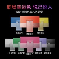 酷开 创维一体机电脑27英寸 家用商务办公学习台式主机高清(i5-12450H 16G 512G)WIFI 蓝牙 星宇橙色