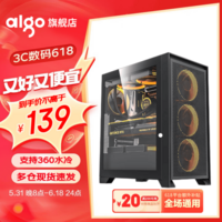 爱国者YOGO T21大机箱台式ATX大板MATX风冷360水冷电竞游戏电脑台式机主机箱 T21黑色（玻璃侧透）