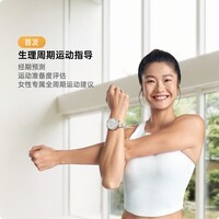 OPPOWatch X3 Mini 【国家补贴15%】全智能手表运动eSIM 高血压心率血氧健康监测oppo watchx3mini 蓝牙版 星光银 官方标配丨下单选豪礼