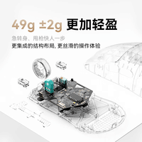MelGeek蜜氪【春节不打烊】荷鲁斯无线鼠标小蜜蜂PAW3950电竞游戏办公对称轻量化双8K有线双模连接 荷鲁斯-白色-TTC光微动