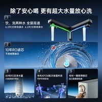 安吉尔哪吒高速全厨净水器1600G 家用净水机 10年长效RO膜厨房纯水机 航天除菌科技 J3779-ROC216 哪吒高速净水器1600G