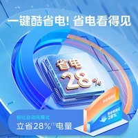 美的（Midea）空调挂机 2匹酷省电 新一级能效变频冷暖 节能省电卧室空调 壁挂式客厅空调 以旧换新家电国家补贴 酷省电 新一级能效 2匹 省电28%