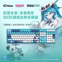 AKKO5108 V5 初音-未来有你2025联名二次元三模无线机械键盘有线电竞游戏高颜值108键笔记本蓝牙键盘