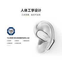 小米（MI）Xiaomi开放式耳机Pro  蓝牙耳机耳夹式 智能手势操控 超长续航哈曼联合调音 小米汽车YU7同场发布 小米开放式耳机Pro 曜石黑