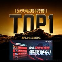 Vidda 大玩家G7 100英寸G+Mini LED 黑曜屏Pro 330Hz游戏电视海信电视100VX5SD-PRO