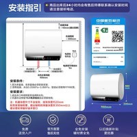 海尔（Haier）小魔盒【净肤洗BK3pro/BK3mini】热水器电热水器一级能效双胆扁桶3300W变频速热镁棒免更换 60L 3300W 海尔【净肤洗】BK3pro