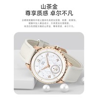 荣耀亲选ROSSINI智能手表2e 【国家补贴】山茶金 38mm闪耀鎏金 典美设计 超清小圆屏 生活健康提醒