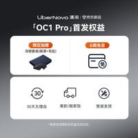 清闲LiberNovo Omni动态人机工学椅人体电脑办公OC-1Pro石墨灰加长版