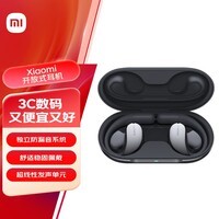 СףMIXiaomiʽ߹Ҷʽ ڰ׿ƻֻڣ 