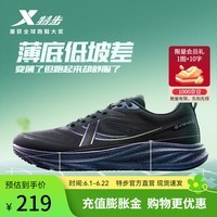 特步（XTEP）薄底香菜男跑鞋2025春季新款减震回弹耐磨轻盈健身训练运动鞋 黑/荧光粉绿 43