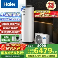 Haierˮ300ȱȫƵһЧ縨80ˮWIFIǿԾɻ KF300-N7U16-10ˣ