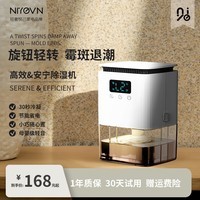 NIYEVNȫݳʪܳʪóʪ100ƽʲ20%ҵһʪɻ 3L/ 20-40_ ˫˸ӳʪ