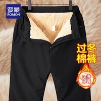 罗蒙羊羔绒男士商务加绒加厚棉裤休闲裤冬季中老年外穿保暖裤爸爸装 黑色 2XL （适合145-160斤）