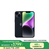 Apple/苹果 iPhone 14 (A2884) 256GB 午夜色 支持移动联通电信5G 双卡双待手机
