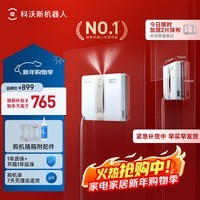 科沃斯窗宝【元旦好礼】超薄擦窗机器人AIR擦玻璃机器人全自动恒湿擦玻璃神器高层户外one同款mini升级