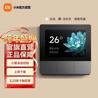 小米（MI）智能家庭面板开关触屏按键双控小爱语音声控自带蓝牙网关智能开关 深空灰（需有零线）