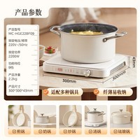 美的（Midea）家用电磁炉2025款做饭炒菜用 大功率微晶面板电磁炉纯白色专利恒匀火技术四重防水电火锅炉电池炉 【25年新款】5秒速热 专利恒匀火