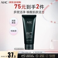 AHC男士平衡舒缓洁面洗面奶180ml控油清爽洁面乳【效期至26年12月】
