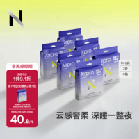 小Nbabycare安睡裤超薄大码防漏卫生巾拉拉裤M-L码12条京东自营