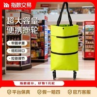 美术艺考写生车画包画袋可折叠拖轮购物袋带轮子女手提袋子便携大容量买菜包环保袋牛津布 出行必备!手拉+单肩+手提/三用牛津包【颜色随机】