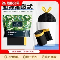 好物收纳用品加厚收纳用品袋免撕可抽取抽绳垃圾袋密封袋 1大提-90只