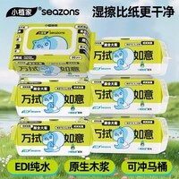 小植家湿厕纸纯水配方如厕湿巾成人儿童清洁湿纸巾可搭配厕纸 80抽*6包 加量款