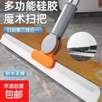 玻璃魔术刮水器扫水硅胶扫把卫生间家用浴室刮水神器 长50cm宽2.8cm+1胶条,100CM杆