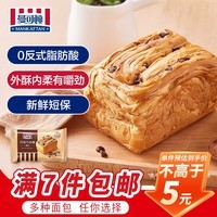 曼可顿（MANKATTAN） 面包任选组合 手撕面包吐司汉堡胚 (上海仓发货) 手撕面包 150g（巧克力）