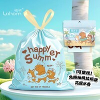 啦哄百花香氛抽绳垃圾袋蓝色45*45cm50只1丝加厚家用手提穿绳免撕