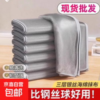 【拍两单才发货 厨房必备】厨卫双面单层银丝抹布钢丝洗碗布钢丝 [拍两单才发货]单层银丝抹布1条