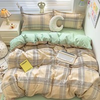 多兰诗（Duolanshi）小清新植物羊绒四件套 ins卡通田园花卉床上用品套件S 爱琴海 1.8米 床单款 被套180*220 四件套