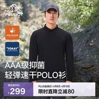 伯希和(Pelliot)户外polo衫男士速干长袖t恤夏季透气翻领快干衣11421503黑XL