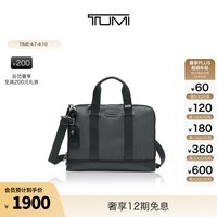 TUMI/途明DFOFREMONT商务手提包电脑包 炭灰色 默认