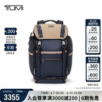 途明（TUMI）ALPHA BRAVO男士通勤双肩包摩登拼接背包0232719MDK 礼物