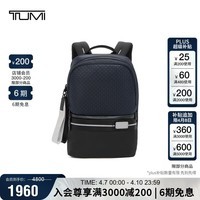 途明(TUMI)Tahoe时尚简约个性撞色休闲通勤男士双肩背包礼物