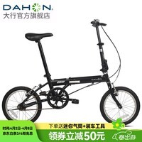 大行(DAHON)KT610折叠自行车16英寸城市通勤迷你成人男女学生小轮单车 黑色